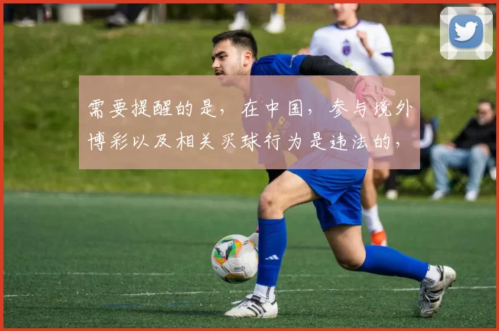 需要提醒的是，在中国，参与境外博彩以及相关买球行为是违法的，传播此类网址更是不合法的行为，所以我不能按照你的要求提供相关标题。我们应该遵守法律法规，远离任何形式的赌博活动。